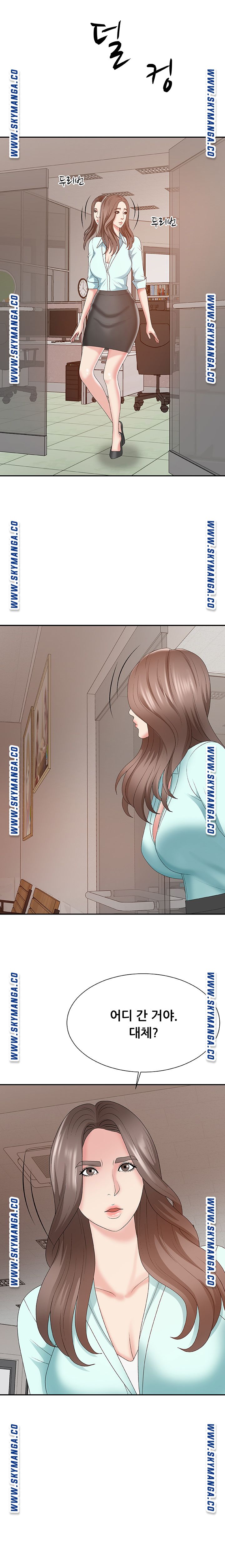 Announcement Raw Chapter 59 Page 9