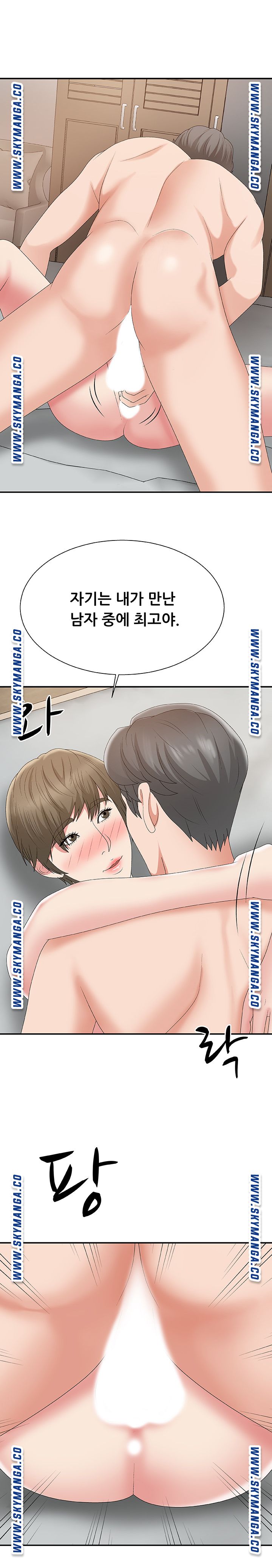Announcement Raw Chapter 60 Page 20