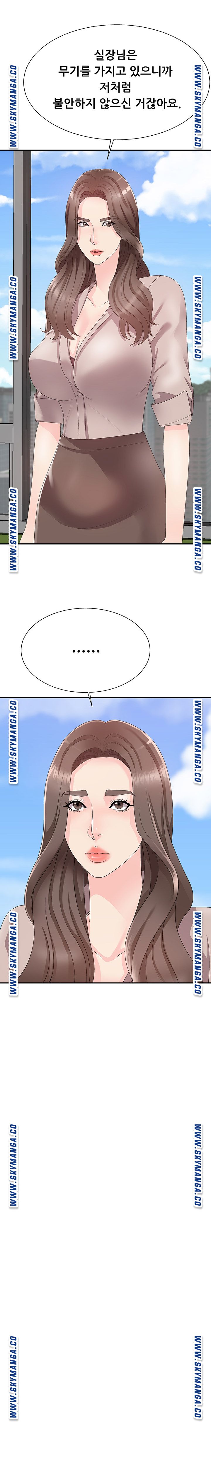 Announcement Raw Chapter 61 Page 10