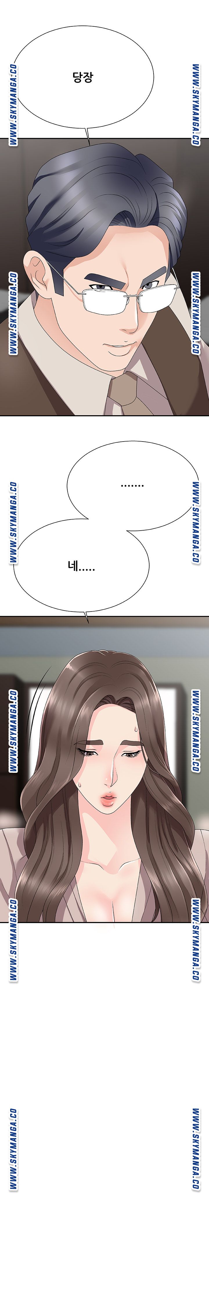 Announcement Raw Chapter 61 Page 15