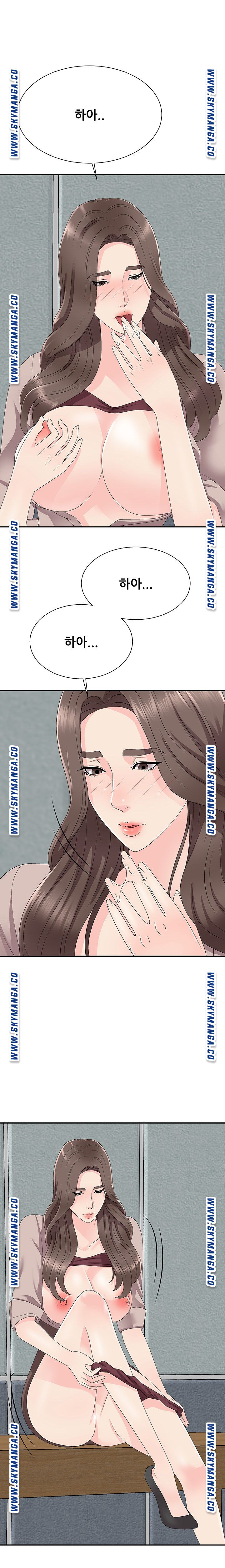 Announcement Raw Chapter 61 Page 20