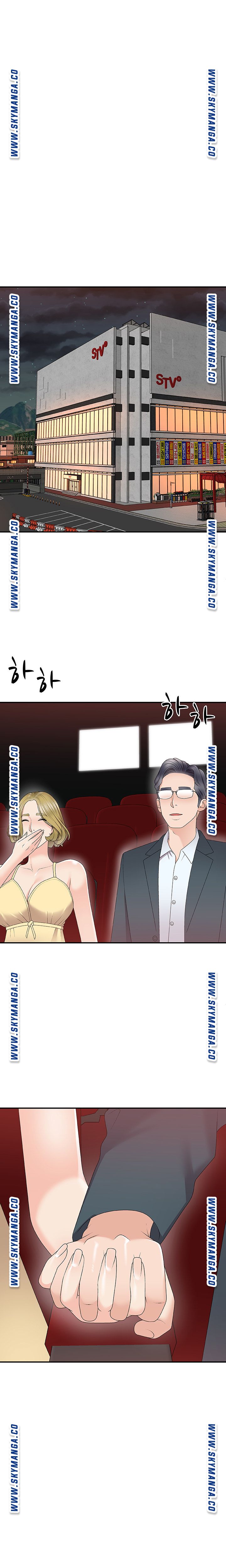 Announcement Raw Chapter 62 Page 2