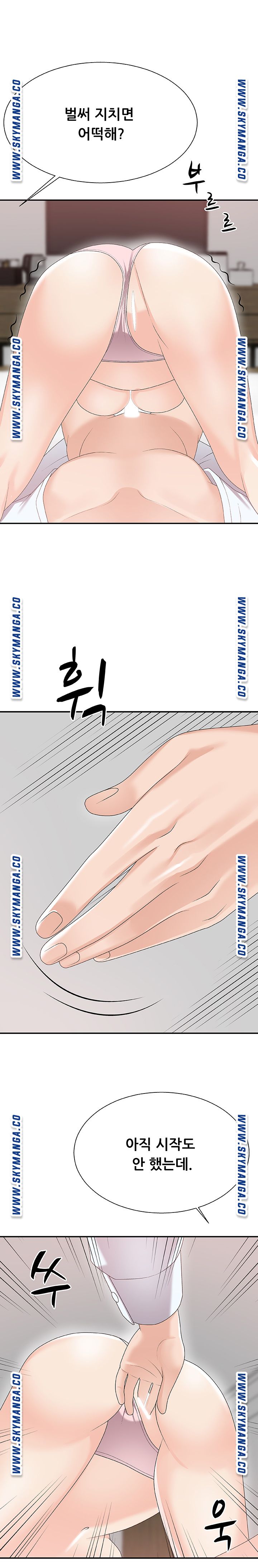Announcement Raw Chapter 62 Page 24