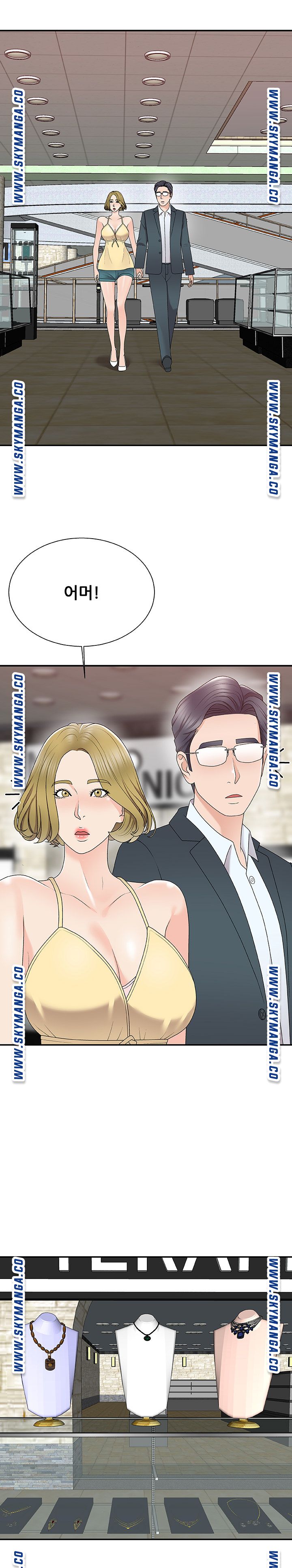 Announcement Raw Chapter 62 Page 3