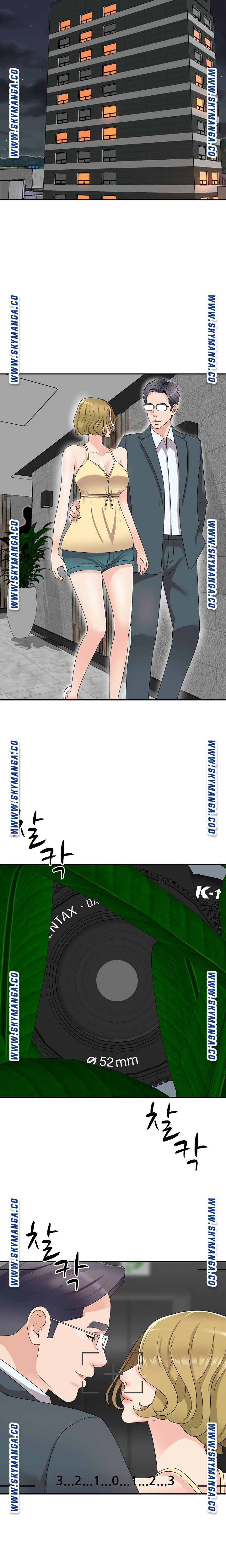 Announcement Raw Chapter 63 Page 23