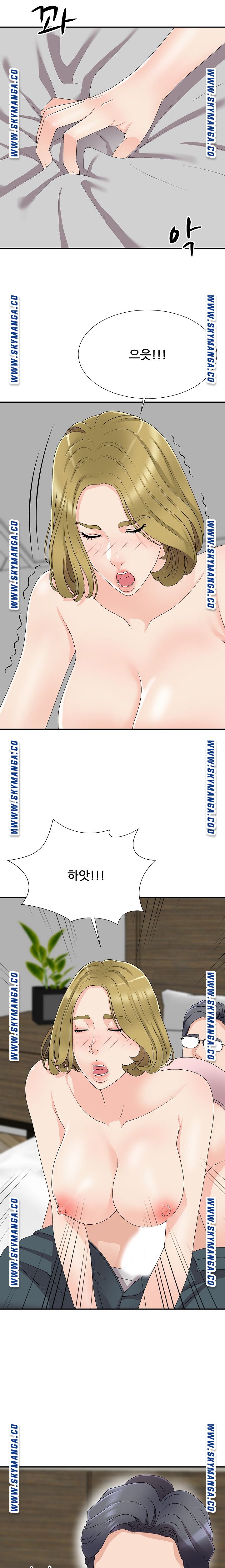 Announcement Raw Chapter 63 Page 3