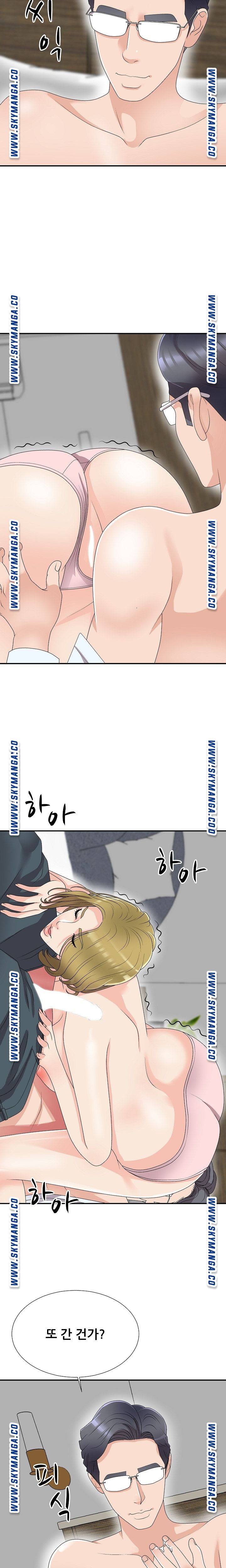 Announcement Raw Chapter 63 Page 4