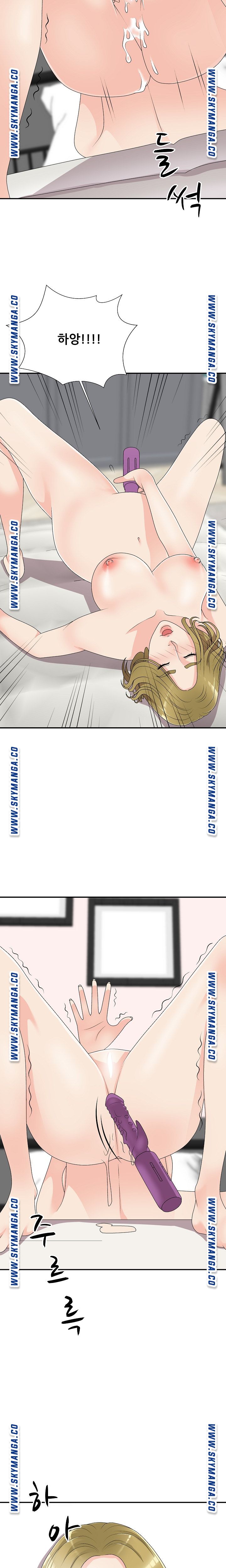 Announcement Raw Chapter 64 Page 21