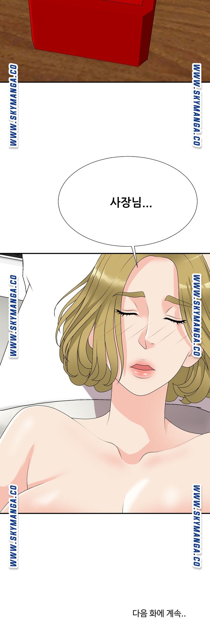Announcement Raw Chapter 64 Page 23