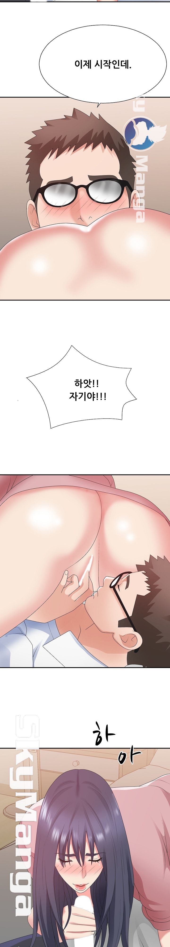 Announcement Raw Chapter 40 Page 13