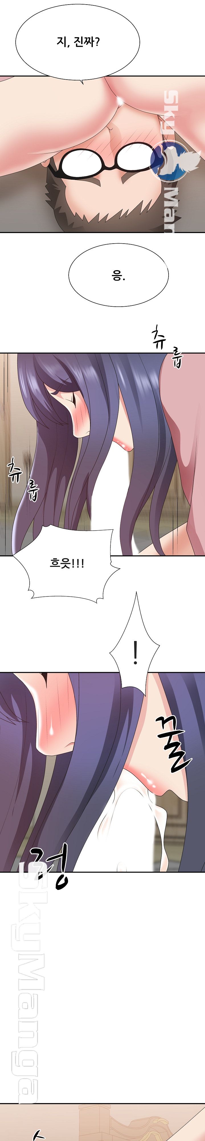 Announcement Raw Chapter 40 Page 16