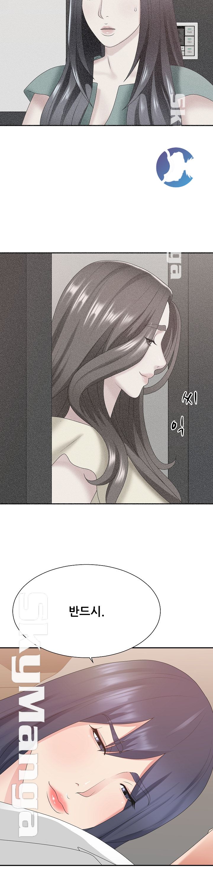 Announcement Raw Chapter 40 Page 19