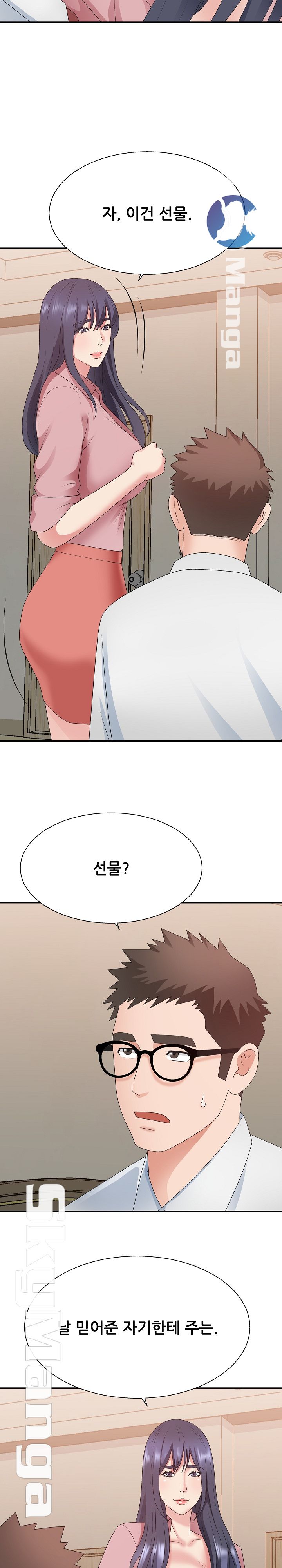 Announcement Raw Chapter 40 Page 3