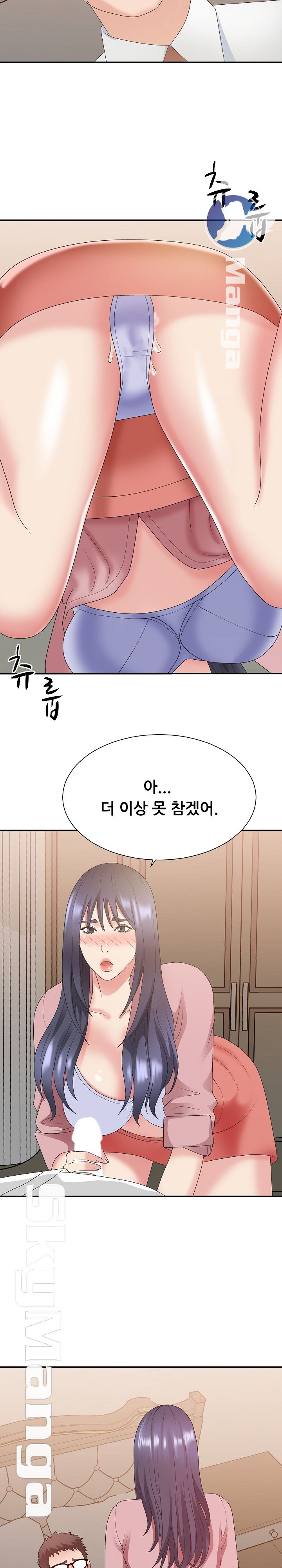 Announcement Raw Chapter 40 Page 8