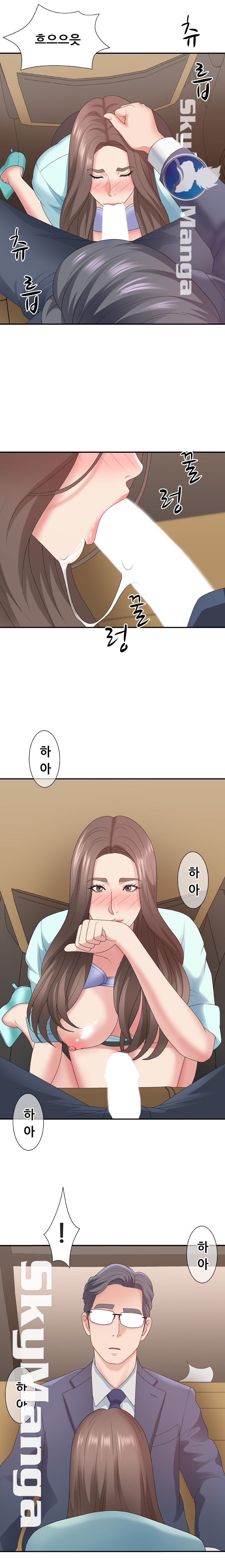 Announcement Raw Chapter 42 Page 18