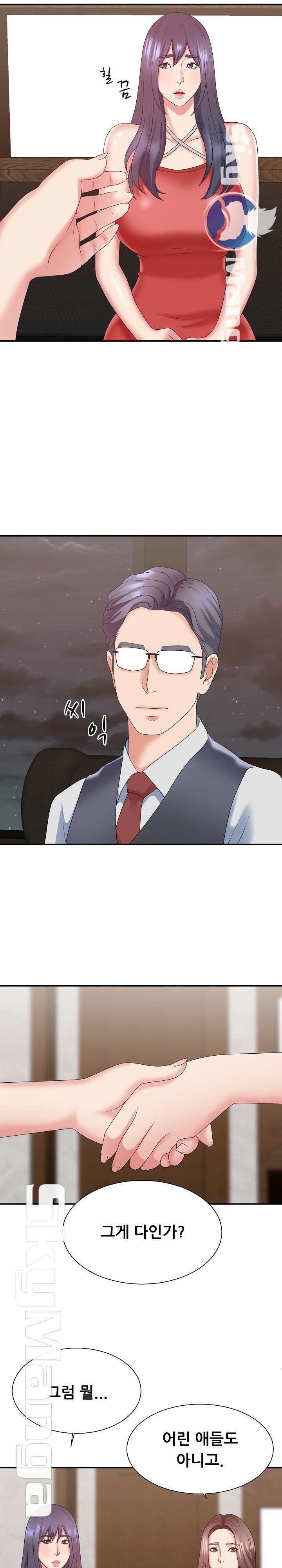 Announcement Raw Chapter 43 Page 13