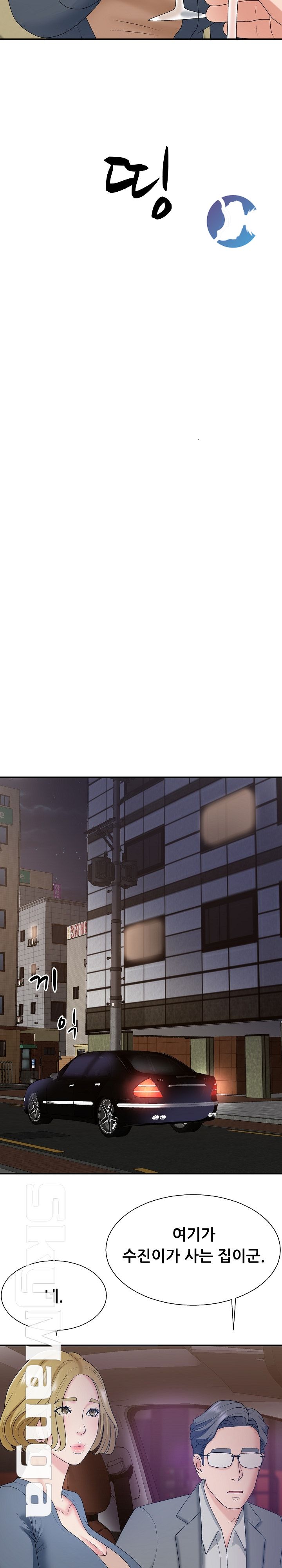 Announcement Raw Chapter 44 Page 10
