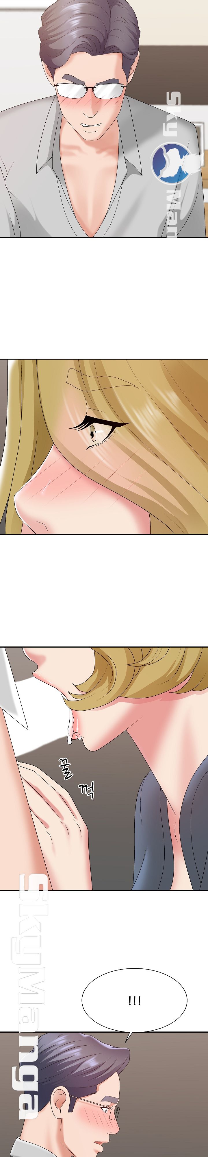 Announcement Raw Chapter 44 Page 18