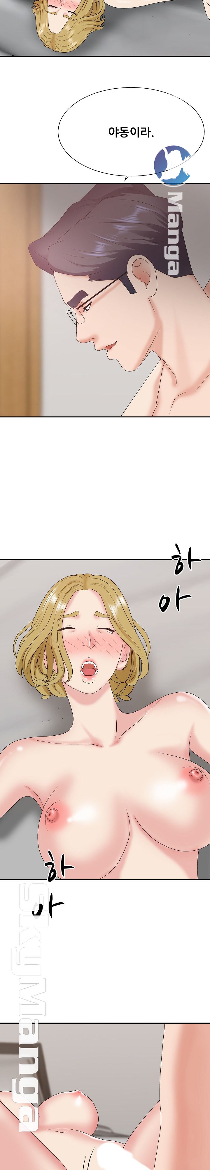 Announcement Raw Chapter 44 Page 24