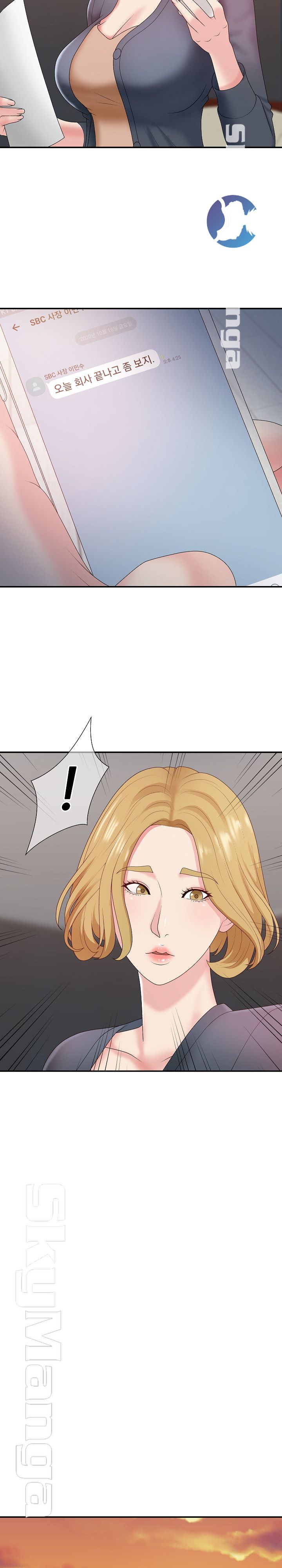 Announcement Raw Chapter 44 Page 3