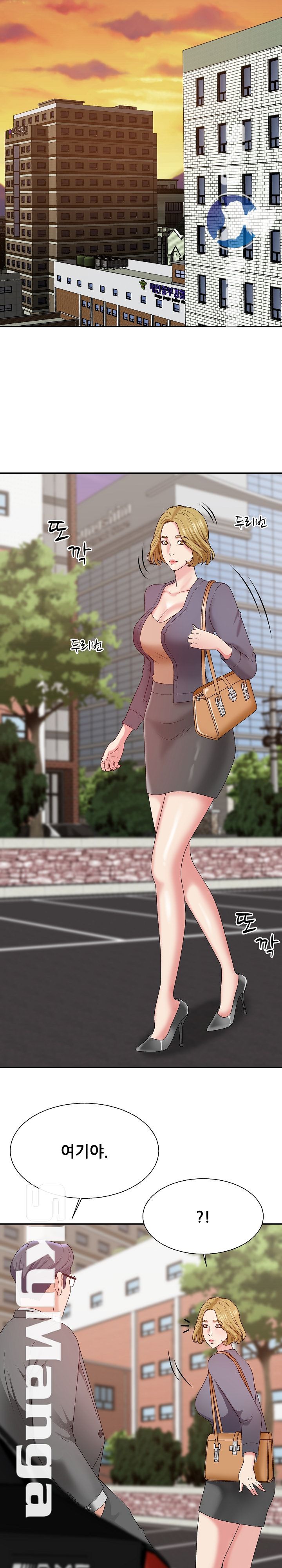 Announcement Raw Chapter 44 Page 4