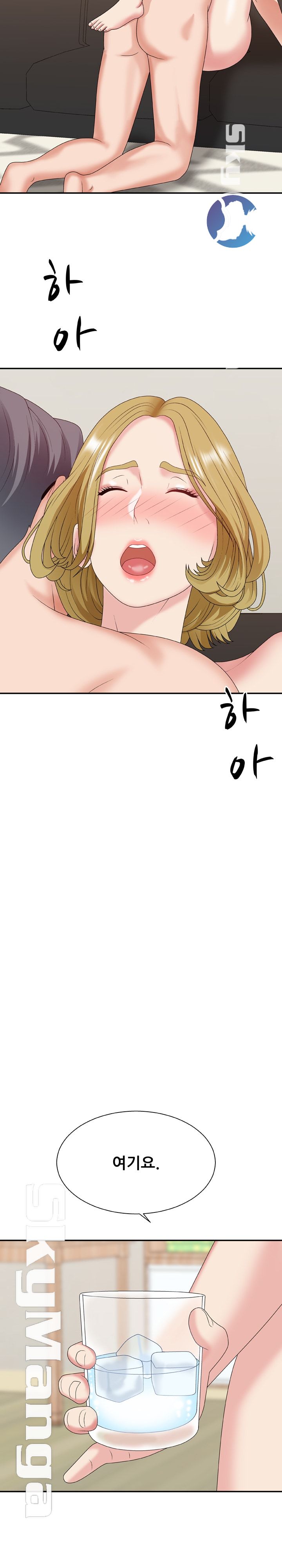 Announcement Raw Chapter 45 Page 17