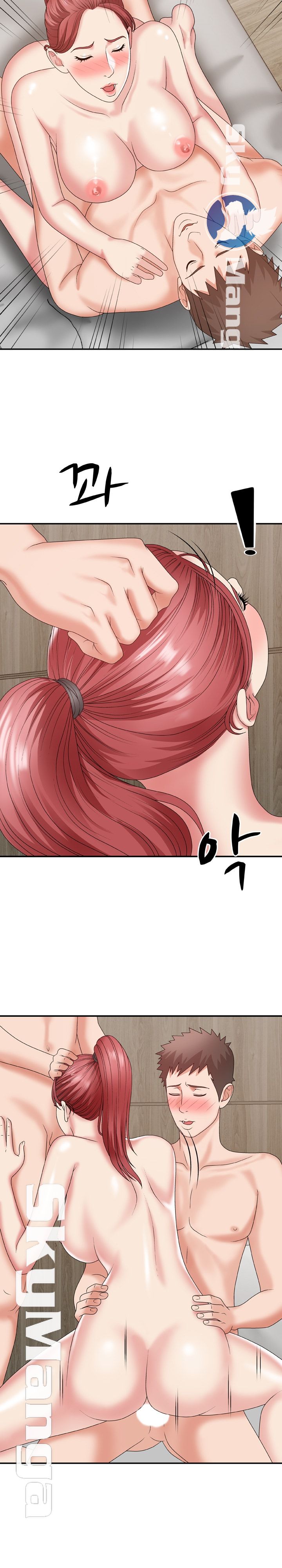 Announcement Raw Chapter 45 Page 2