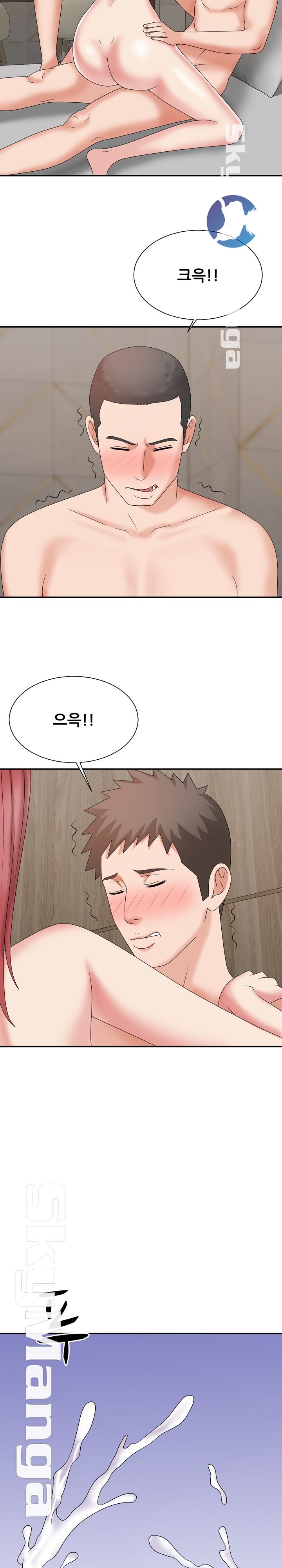Announcement Raw Chapter 45 Page 4