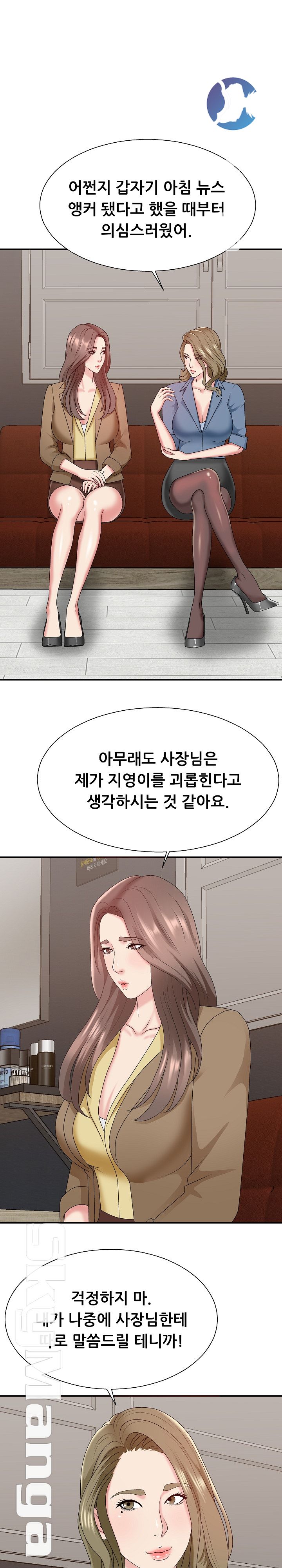 Announcement Raw Chapter 46 Page 1