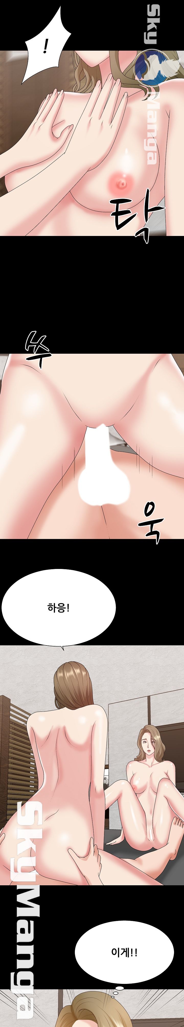 Announcement Raw Chapter 46 Page 19