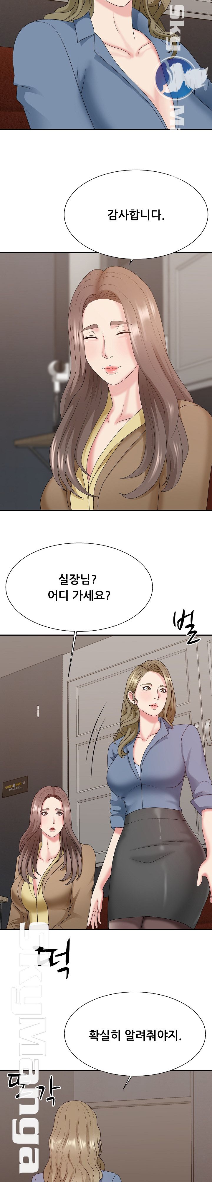 Announcement Raw Chapter 46 Page 2