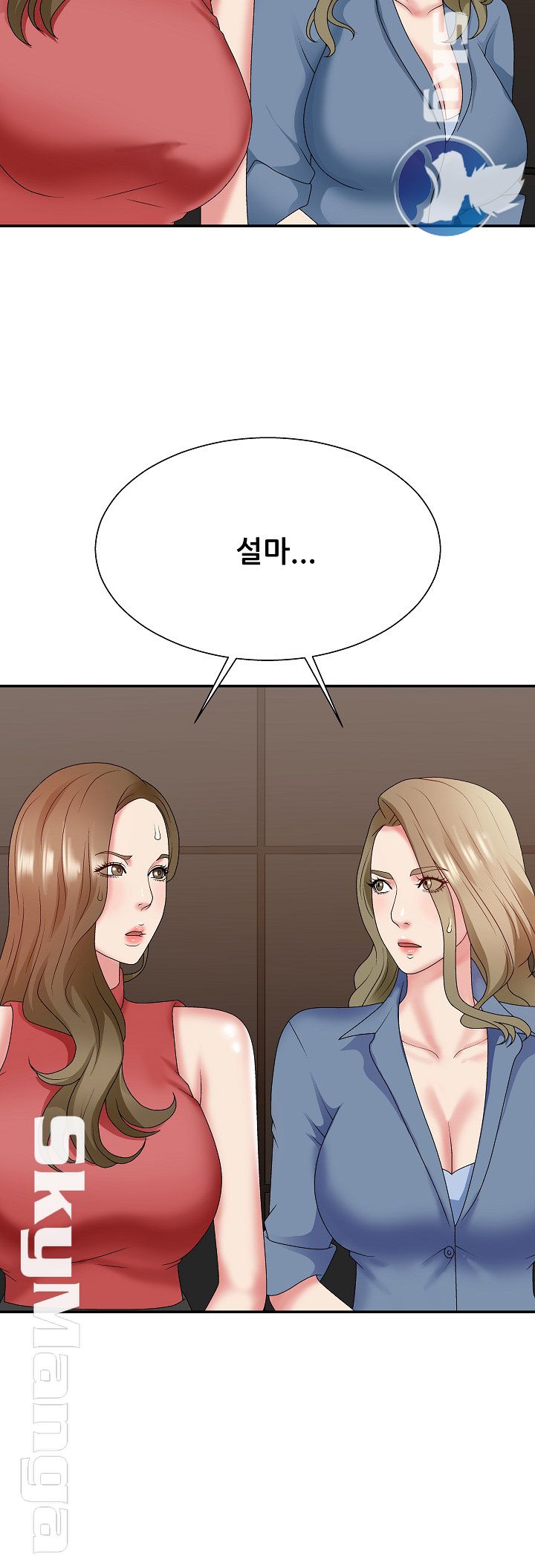 Announcement Raw Chapter 46 Page 26