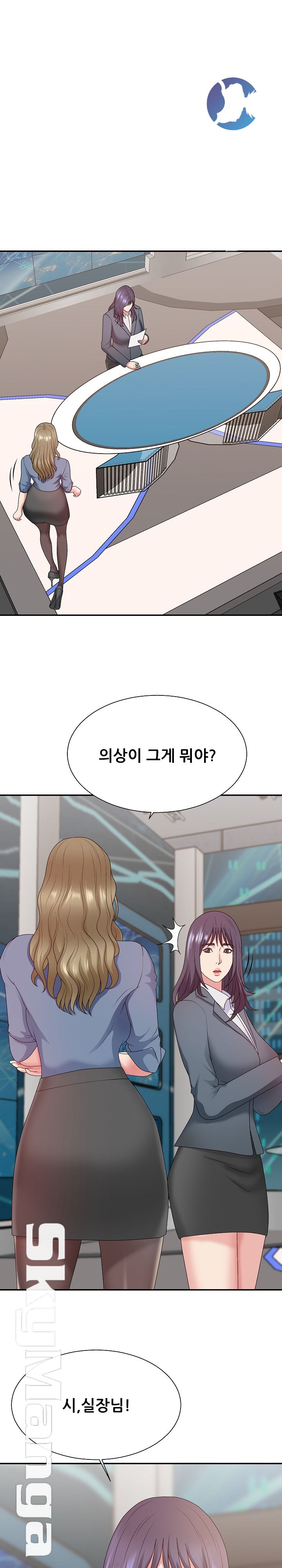 Announcement Raw Chapter 46 Page 4