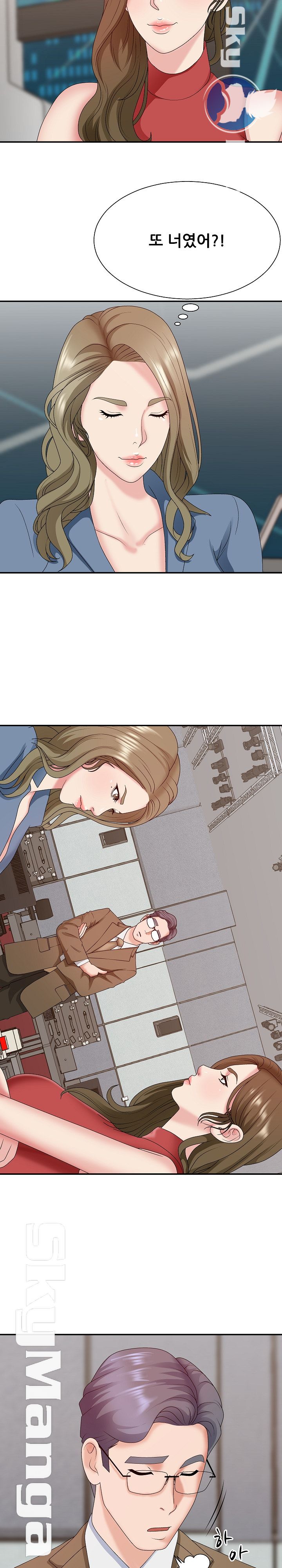 Announcement Raw Chapter 46 Page 8