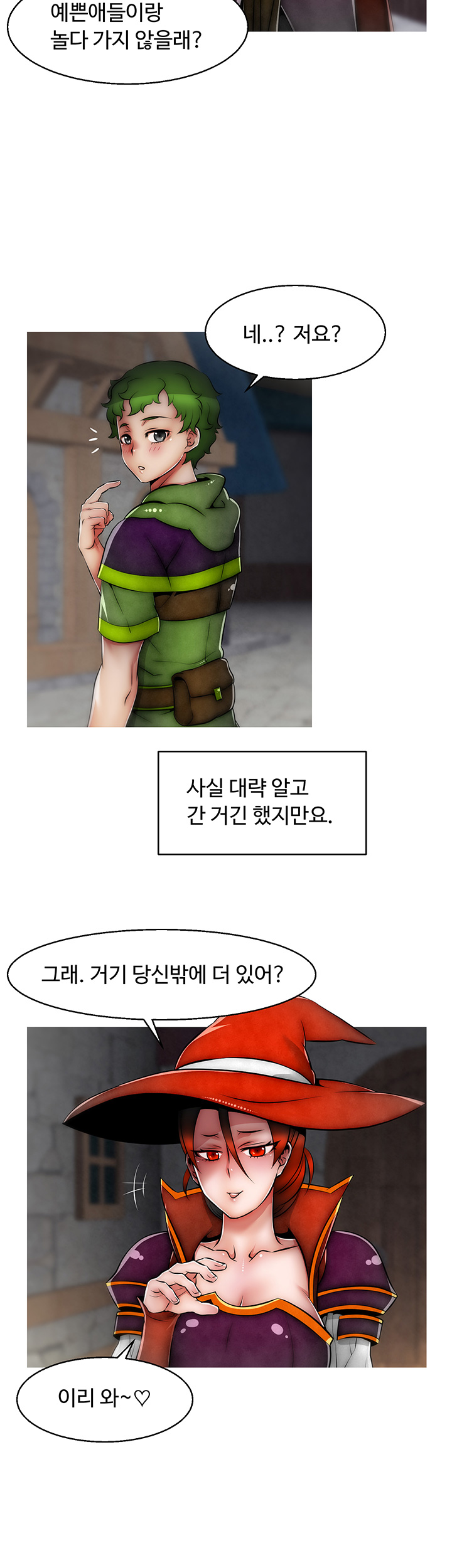 Ssappossible Elf RAW Chapter 12 Page 3