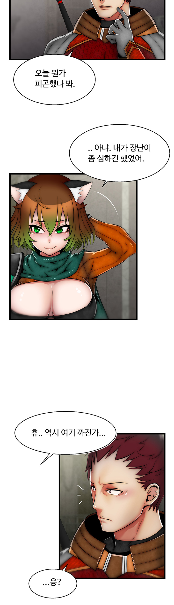 Ssappossible Elf RAW Chapter 14 Page 16