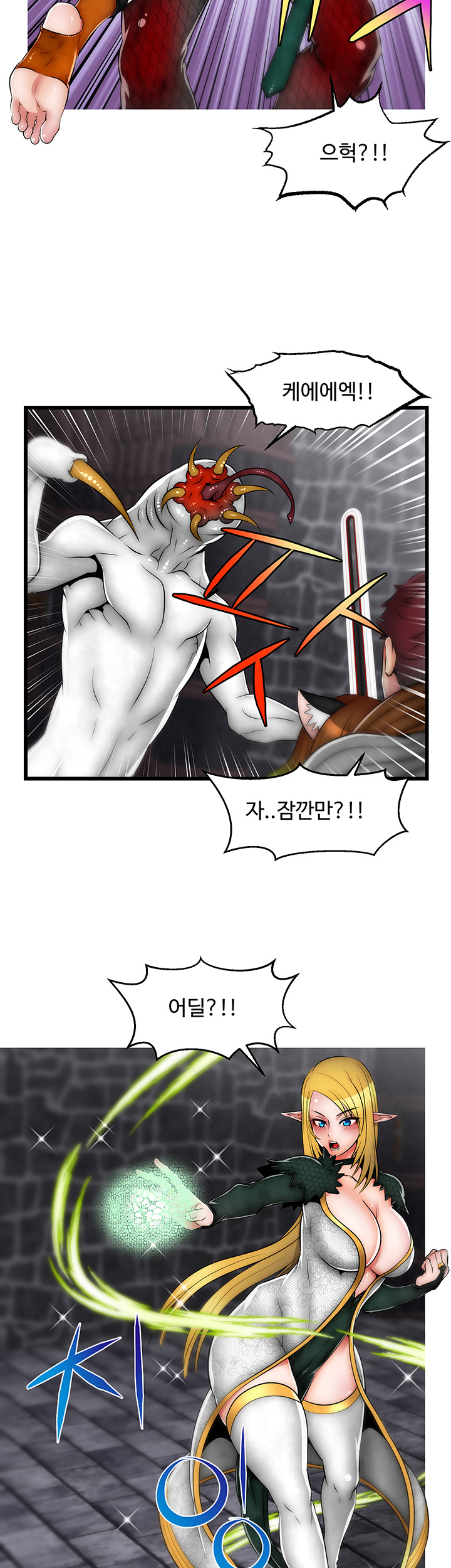 Ssappossible Elf RAW Chapter 14 Page 3