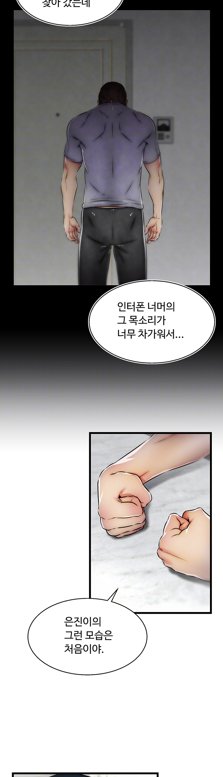 Ssappossible Elf RAW Chapter 16 Page 9