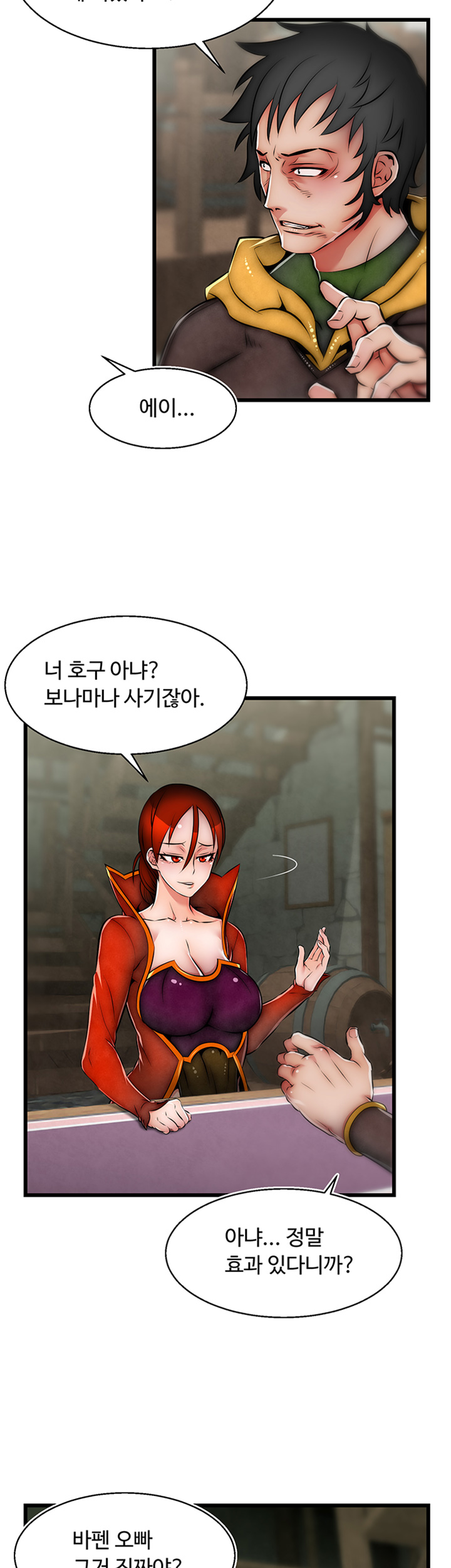 Ssappossible Elf RAW Chapter 17 Page 25