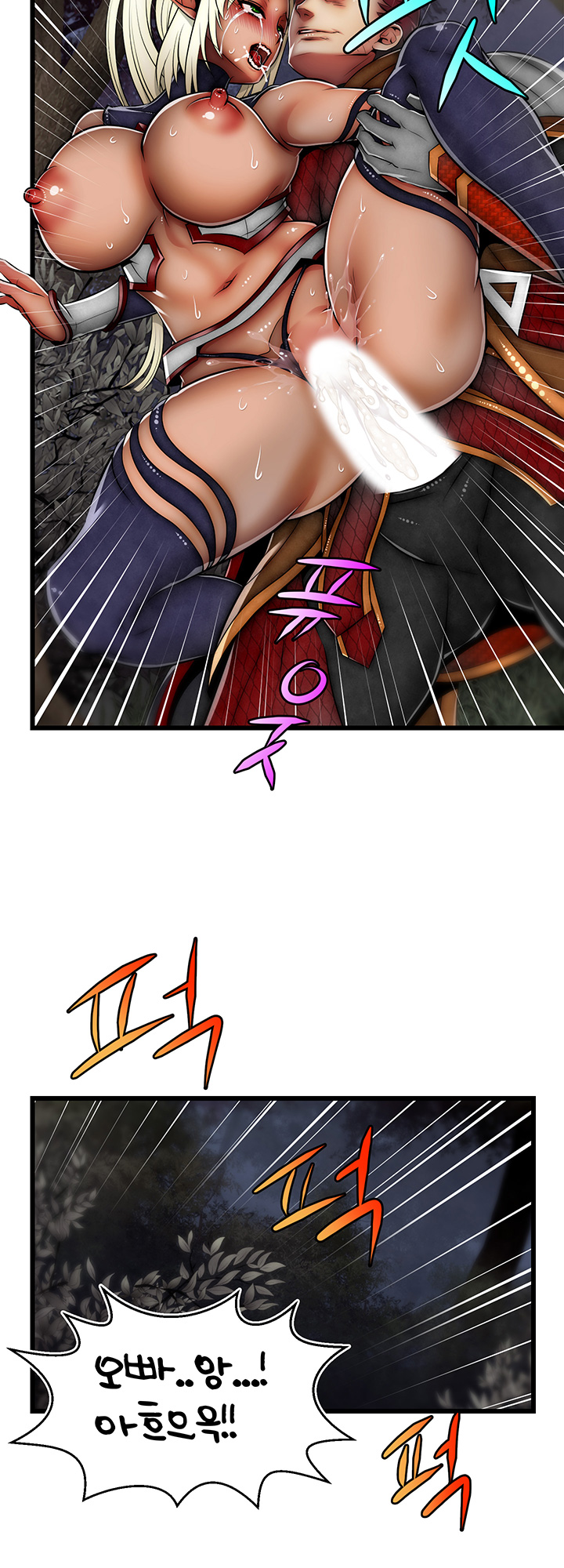 Ssappossible Elf RAW Chapter 18 Page 30