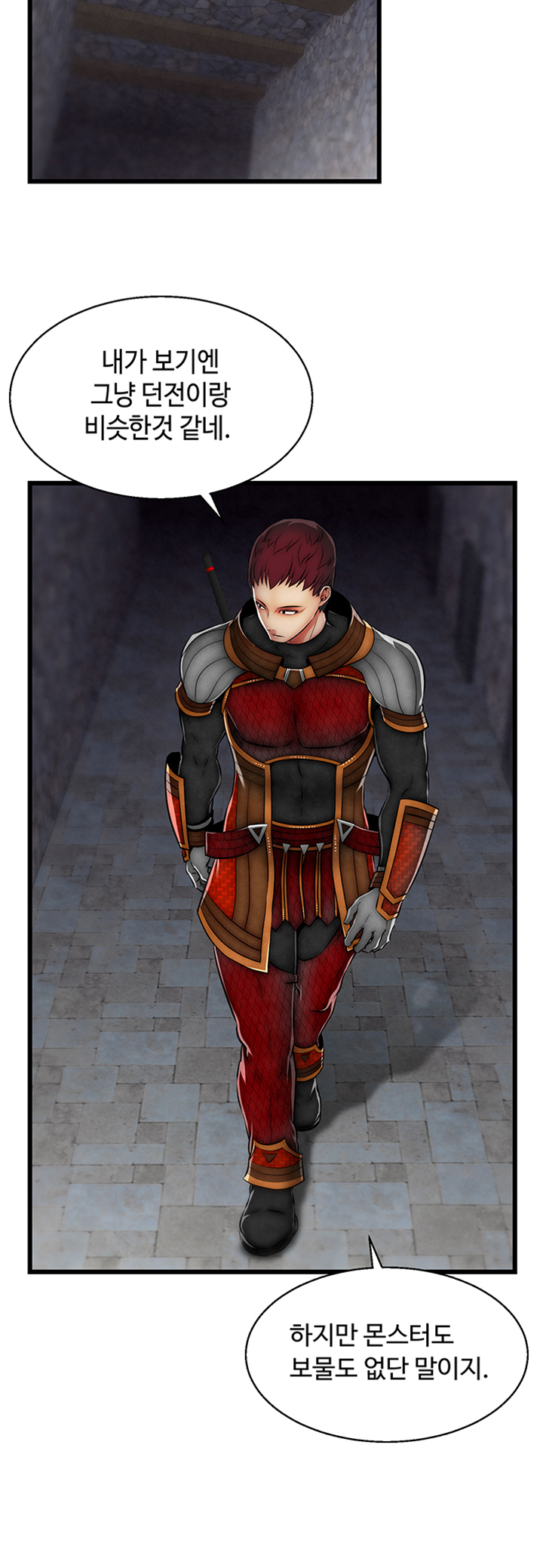 Ssappossible Elf RAW Chapter 19 Page 7