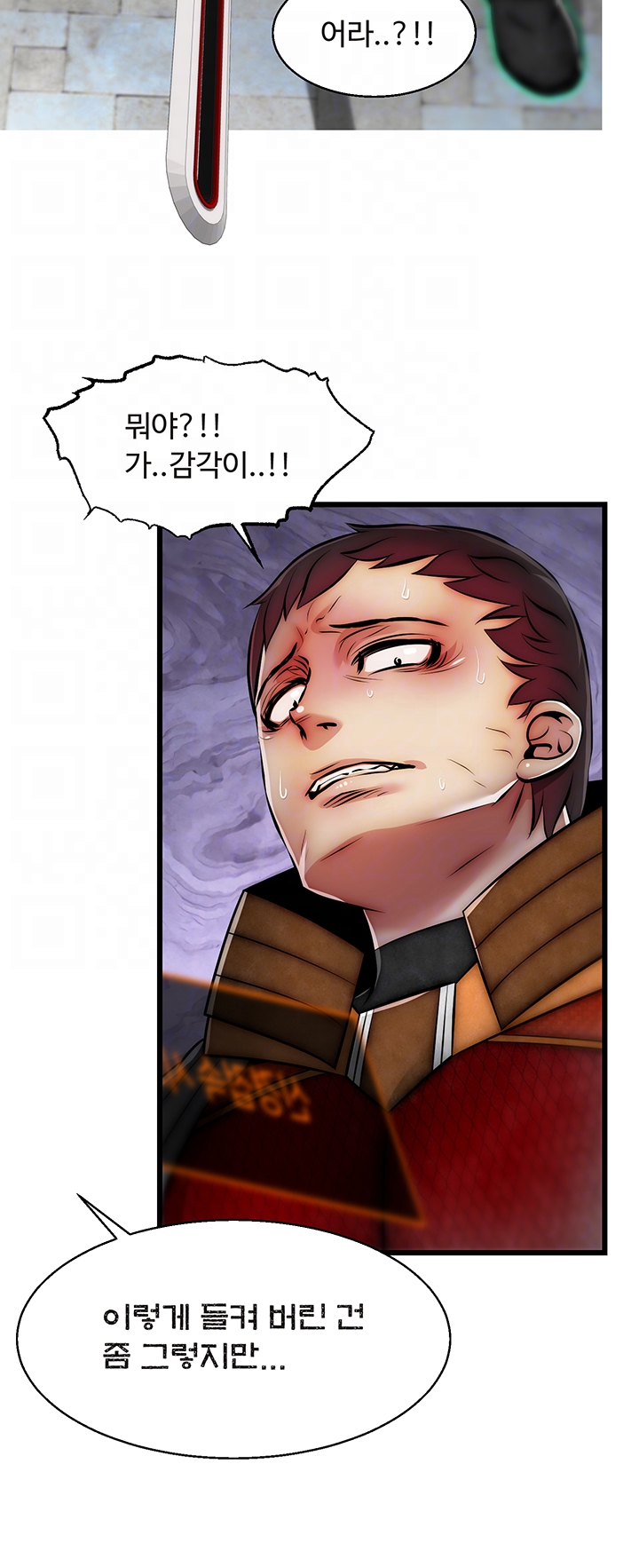 Ssappossible Elf RAW Chapter 20 Page 6