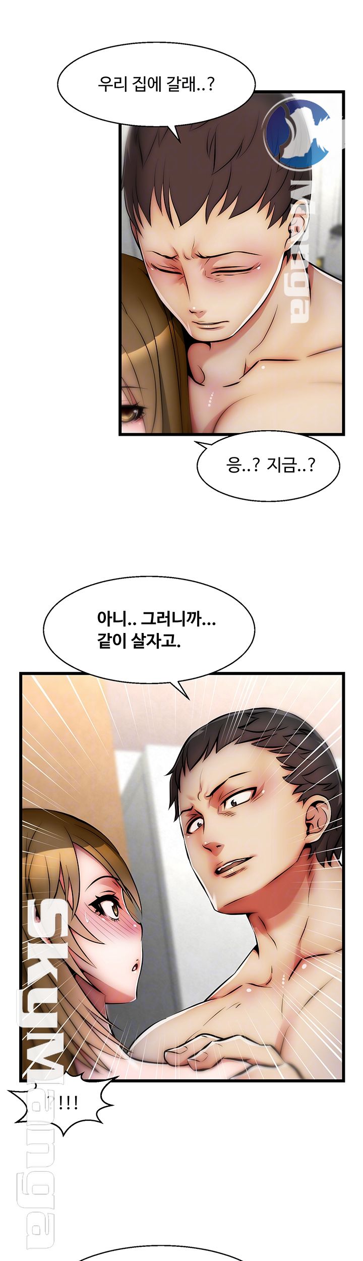 Ssappossible Elf RAW Chapter 21 Page 6