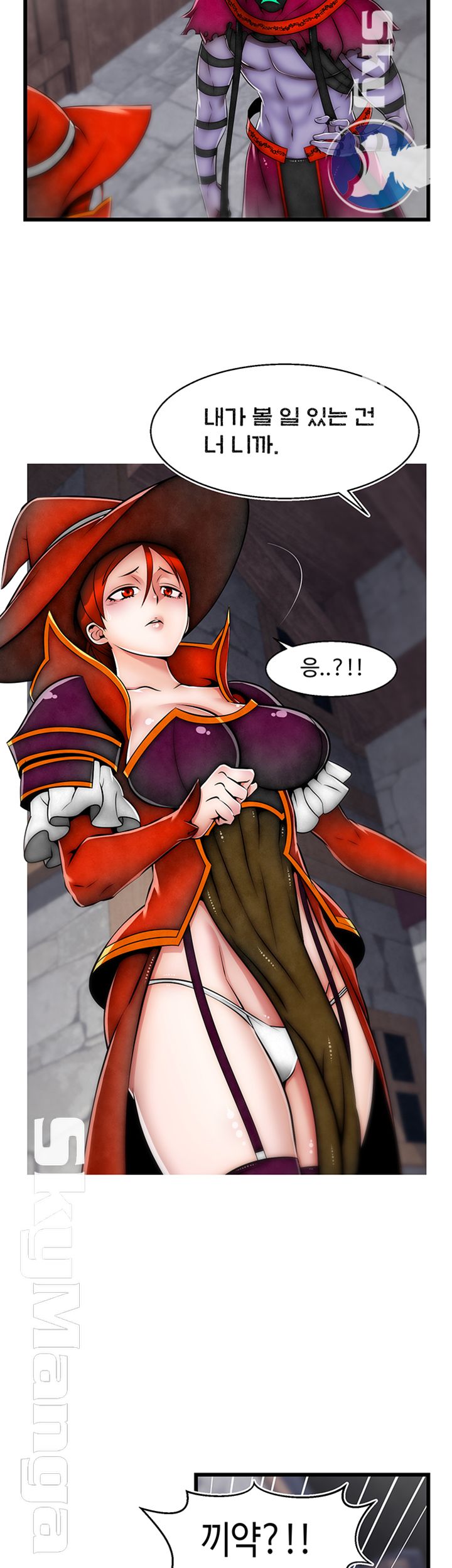 Ssappossible Elf RAW Chapter 22 Page 17
