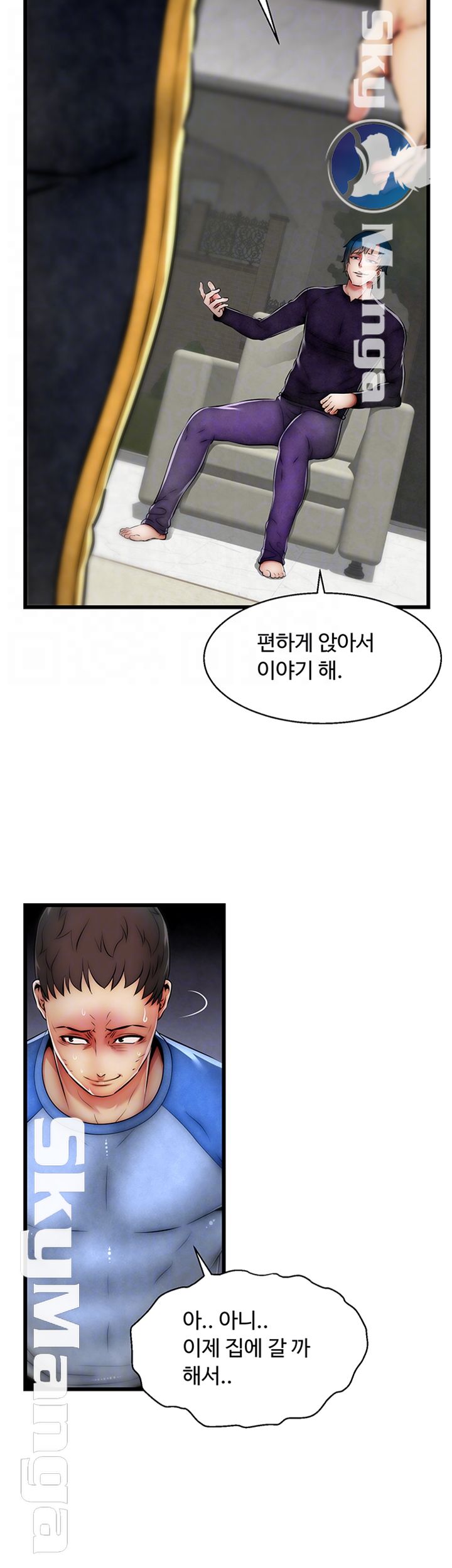Ssappossible Elf RAW Chapter 22 Page 6
