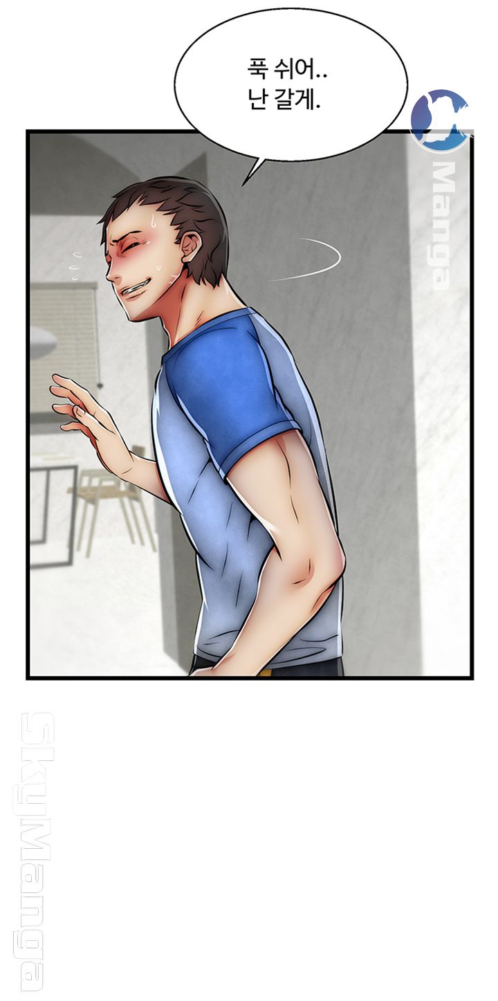 Ssappossible Elf RAW Chapter 22 Page 7
