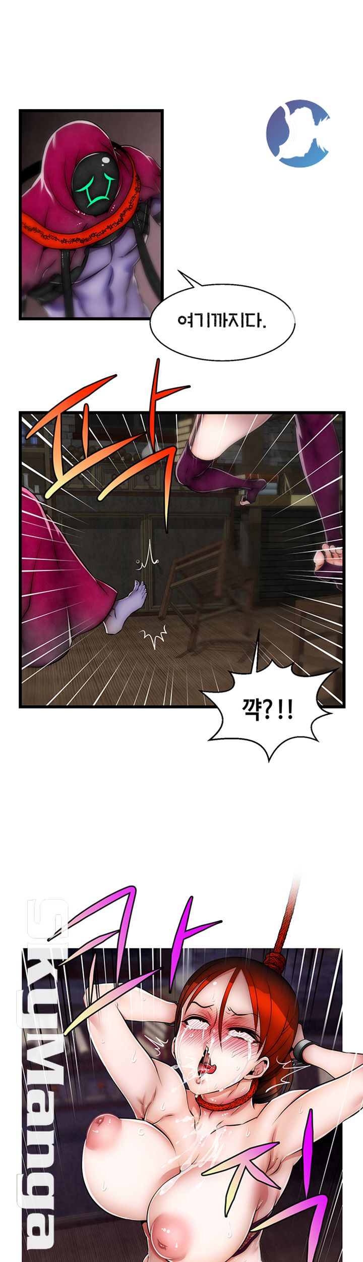 Ssappossible Elf RAW Chapter 23 Page 15