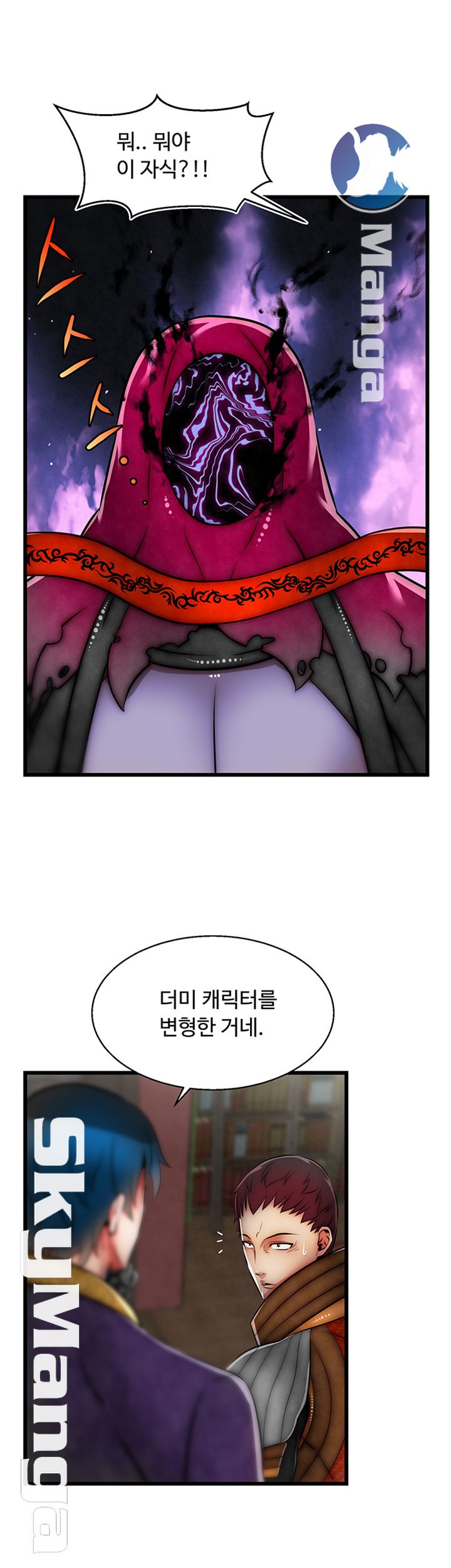 Ssappossible Elf RAW Chapter 23 Page 29