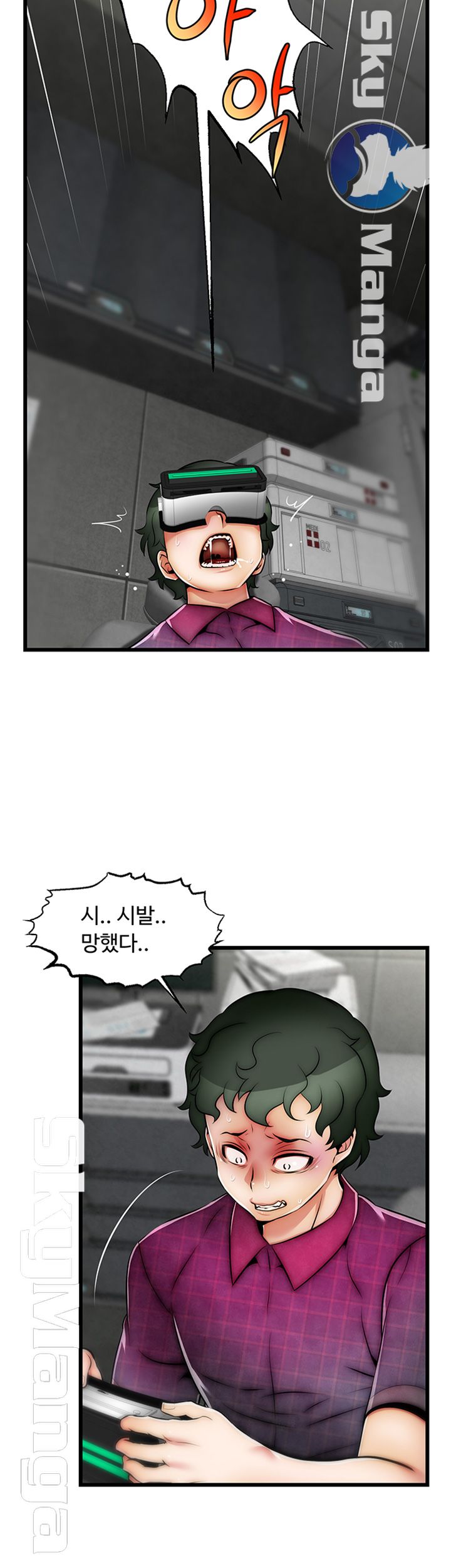 Ssappossible Elf RAW Chapter 23 Page 31