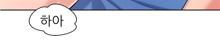 Puberty Raw Chapter 1 Page 10